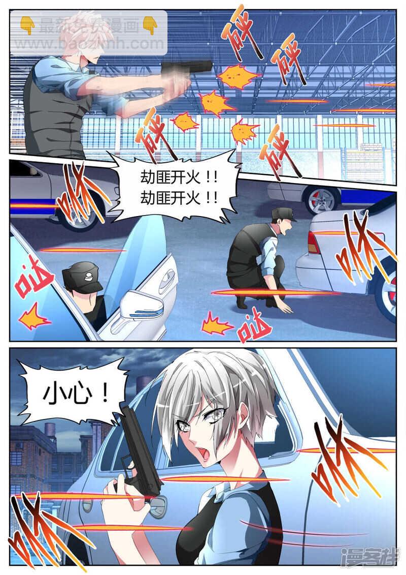 借刀杀人7