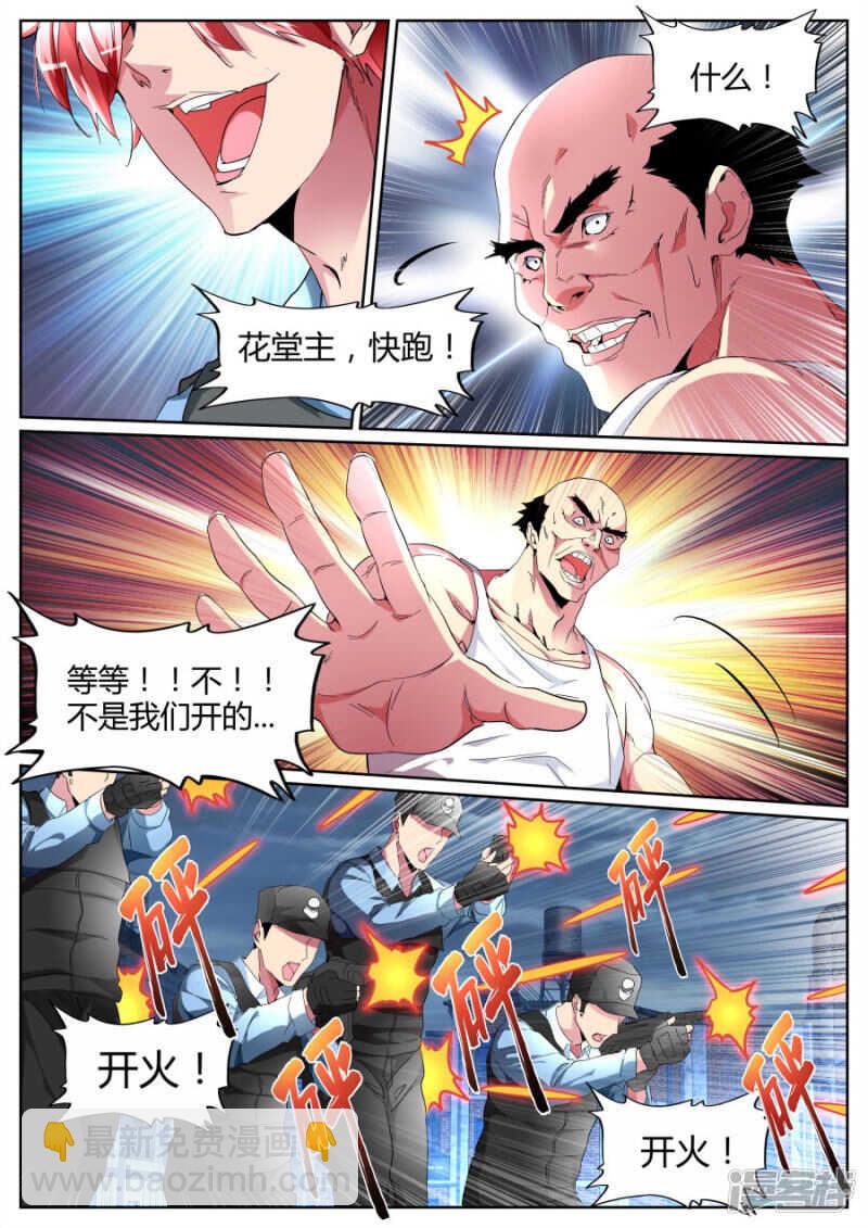 借刀杀人8