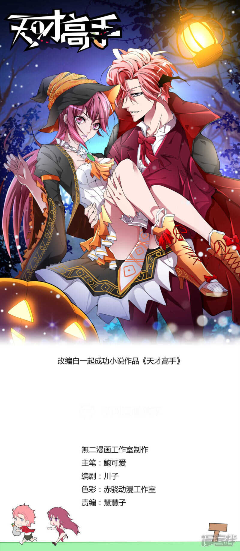兄弟誓盟0