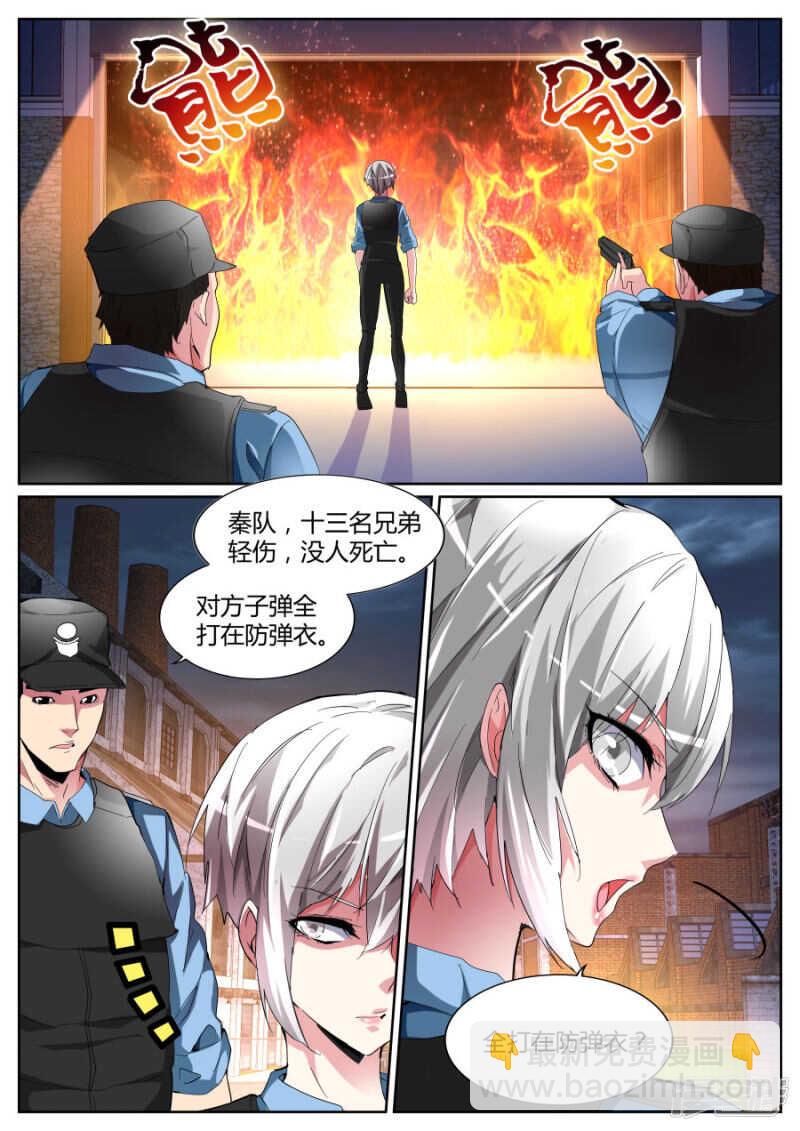 兄弟誓盟1