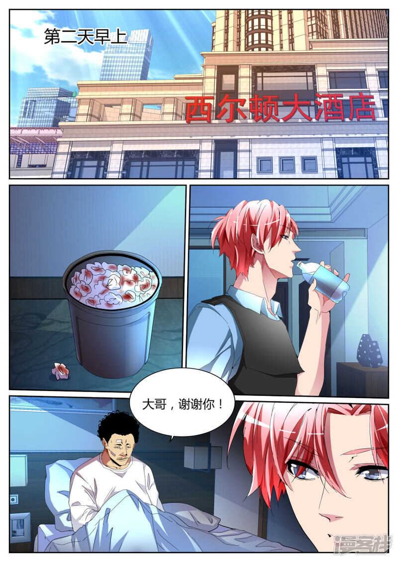 兄弟誓盟3