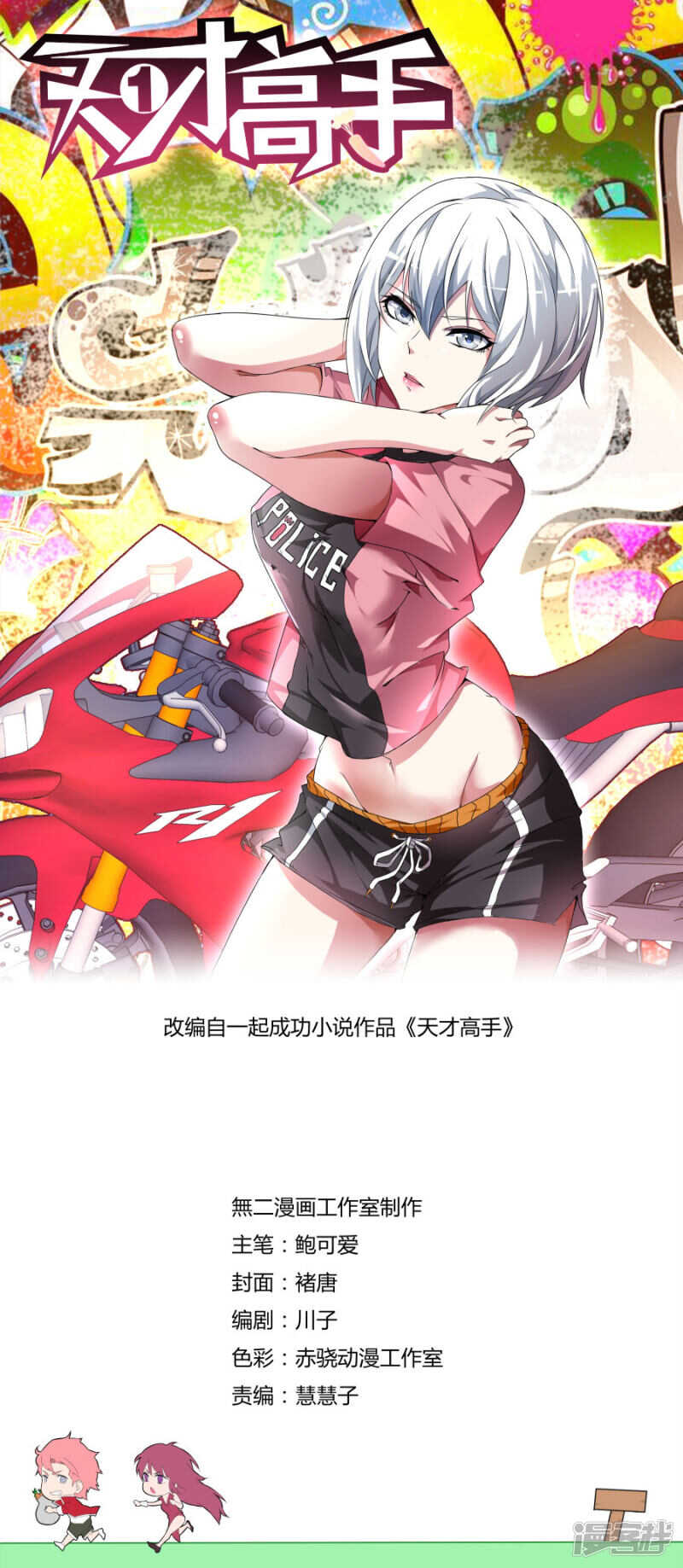 你在找我吗？0