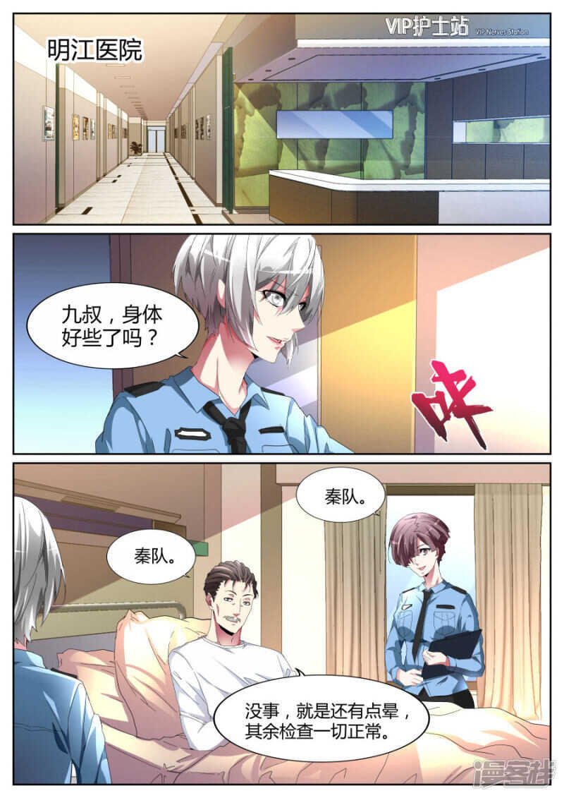 你在找我吗？1