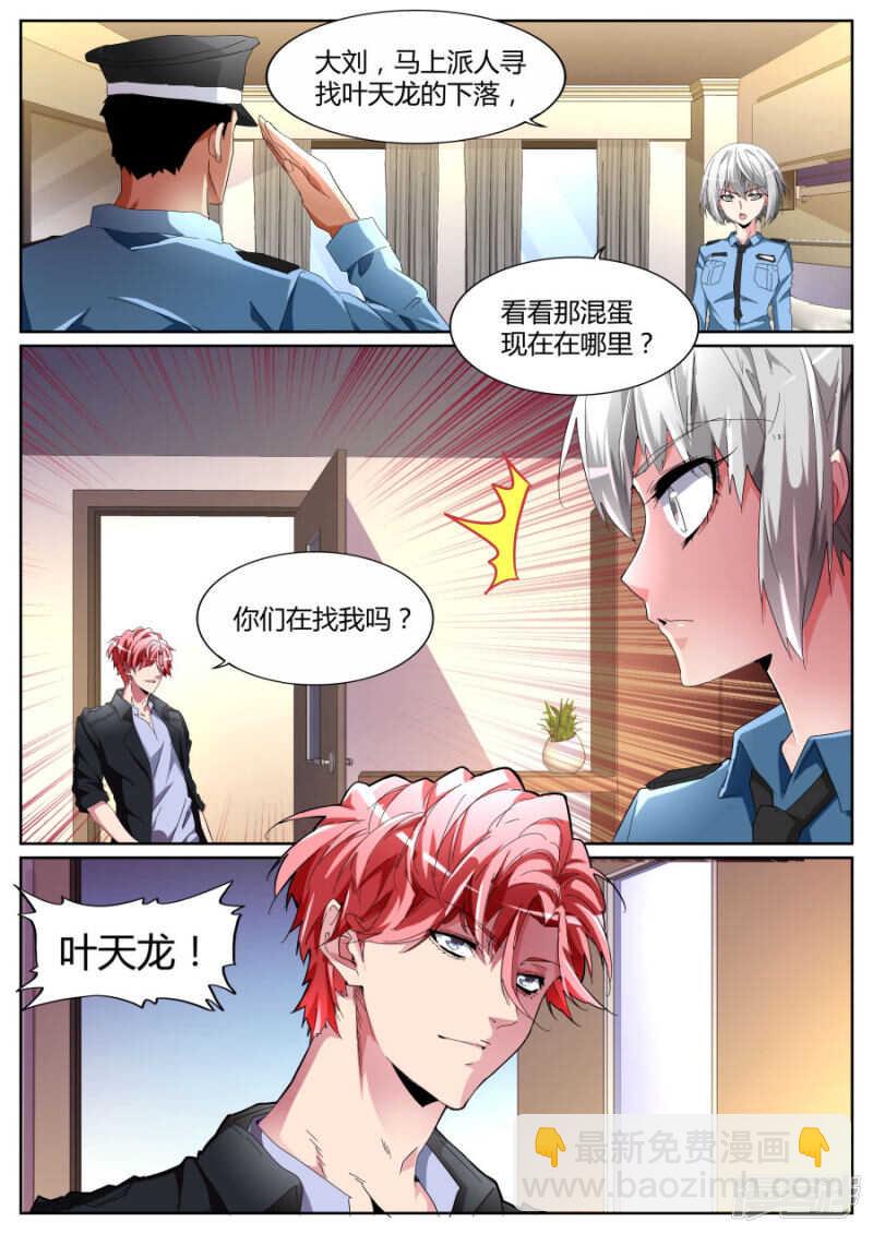 你在找我吗？10