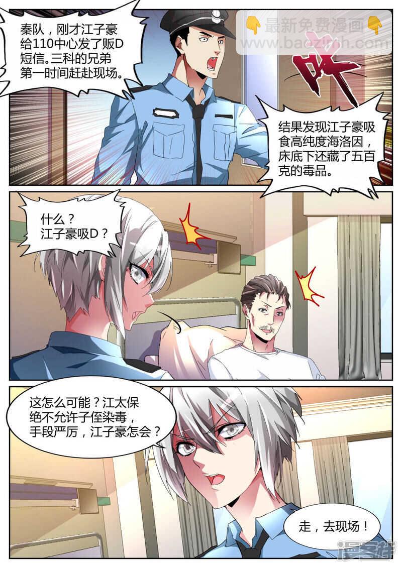 你在找我吗？9