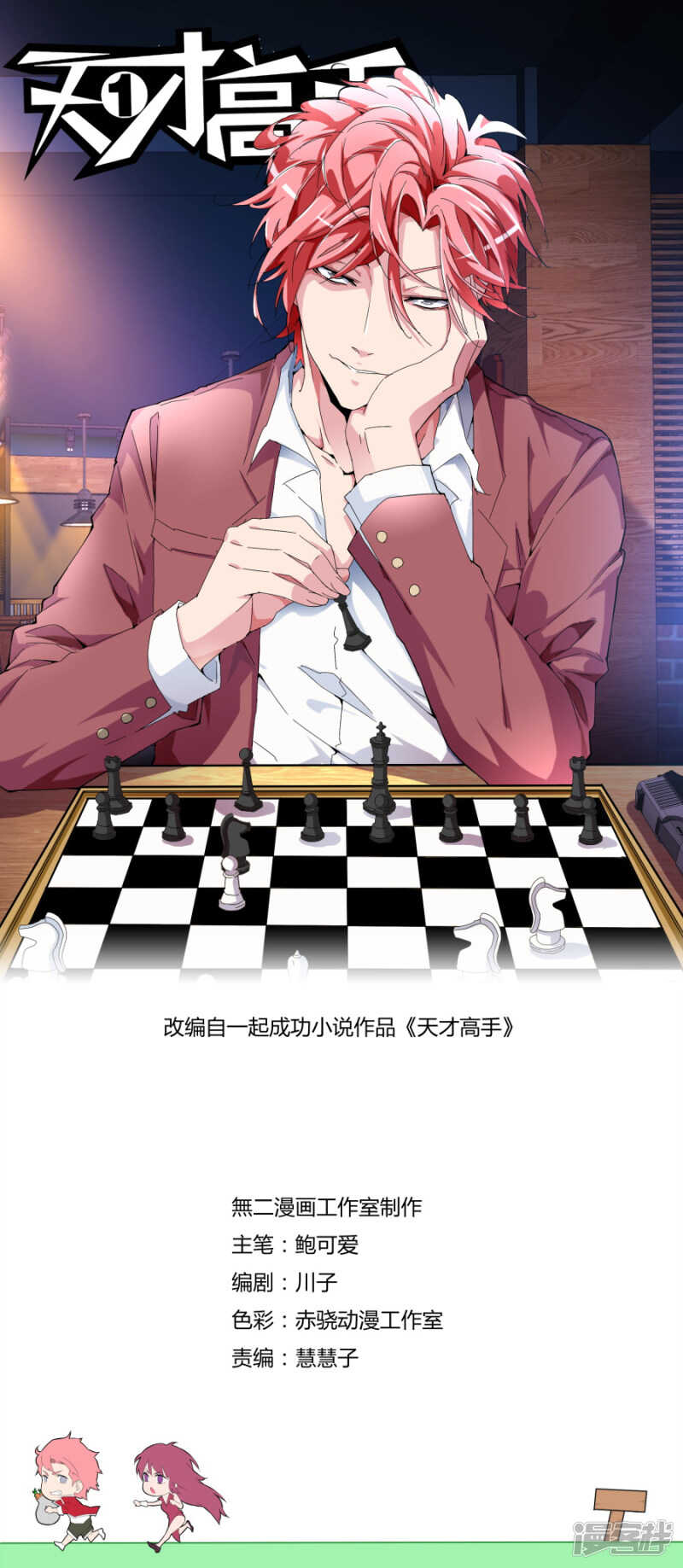黑色素瘤0