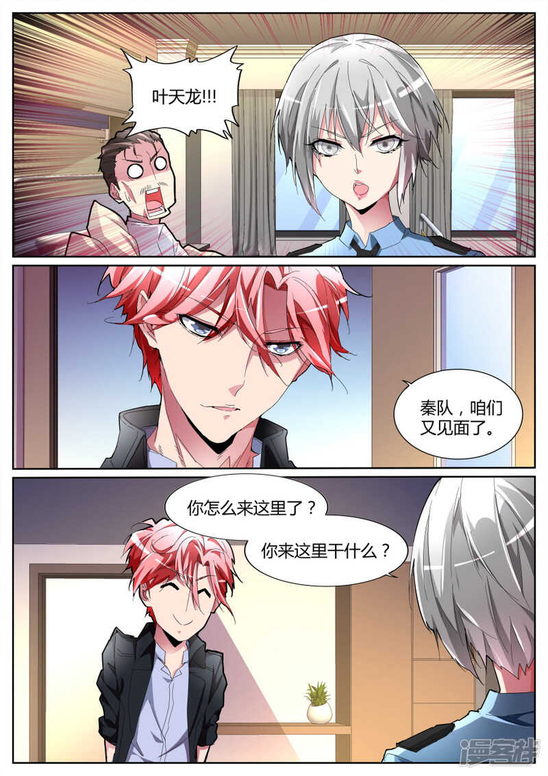 黑色素瘤1
