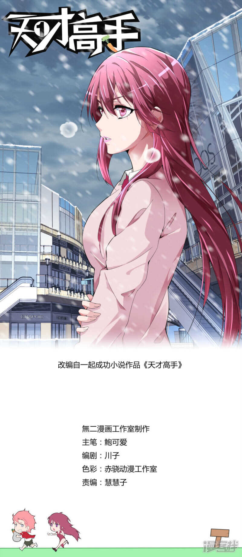 不讲理0