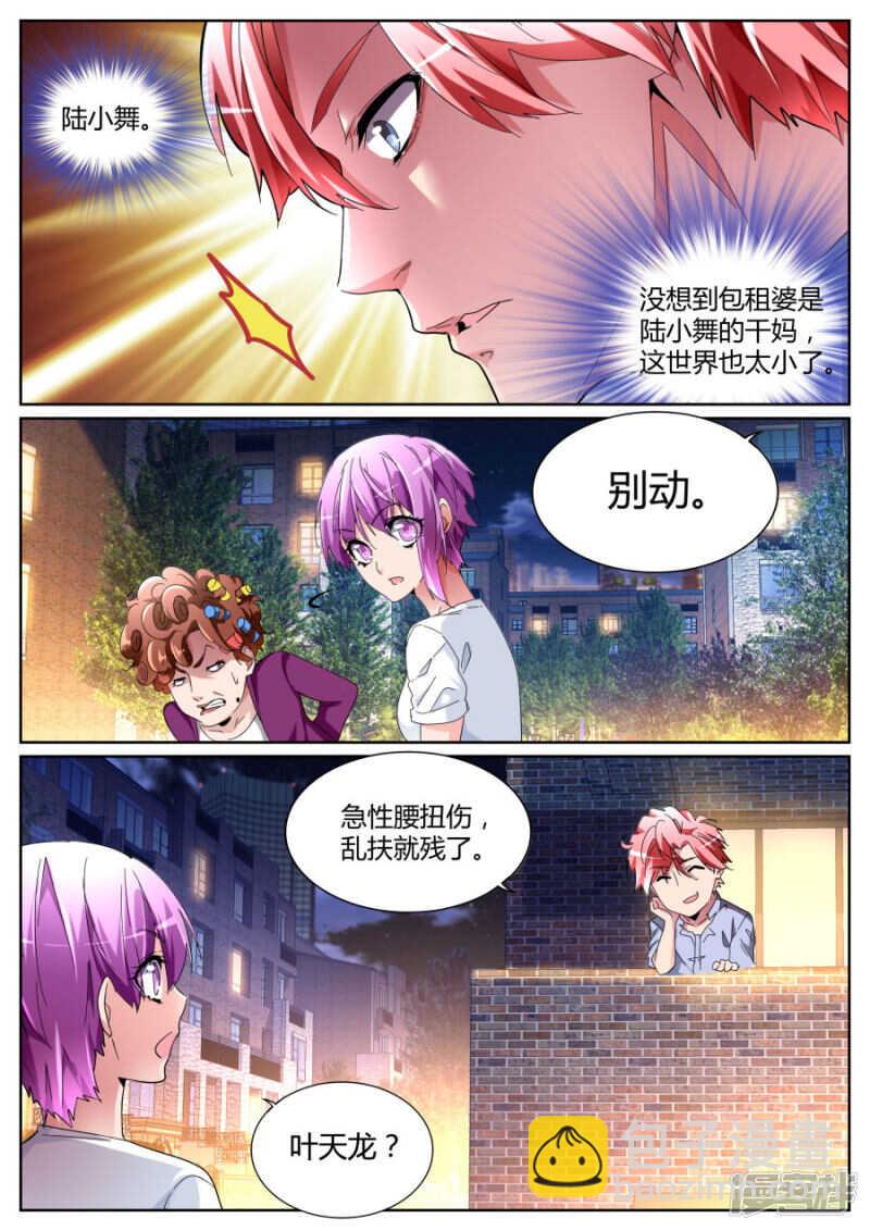 不讲理10