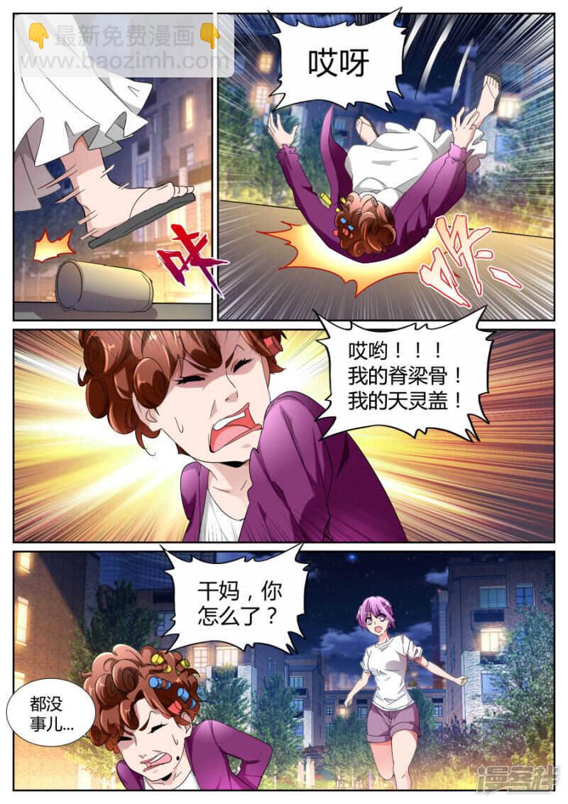 不讲理9