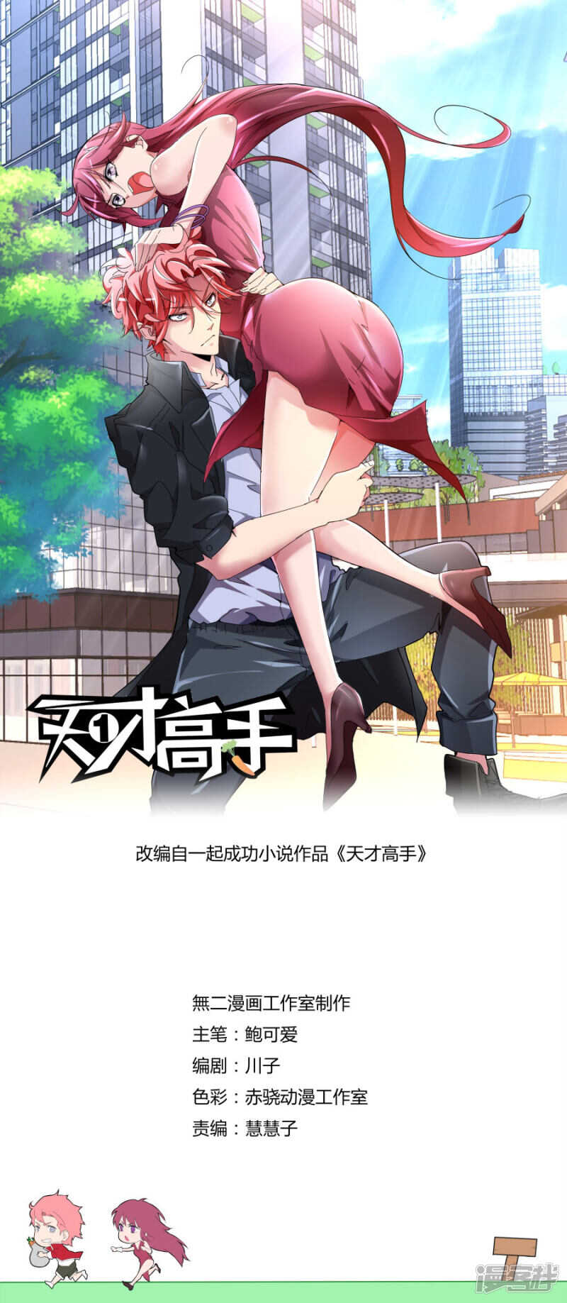 干妈0