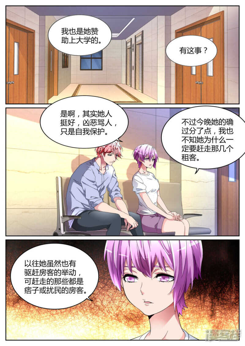 干妈1