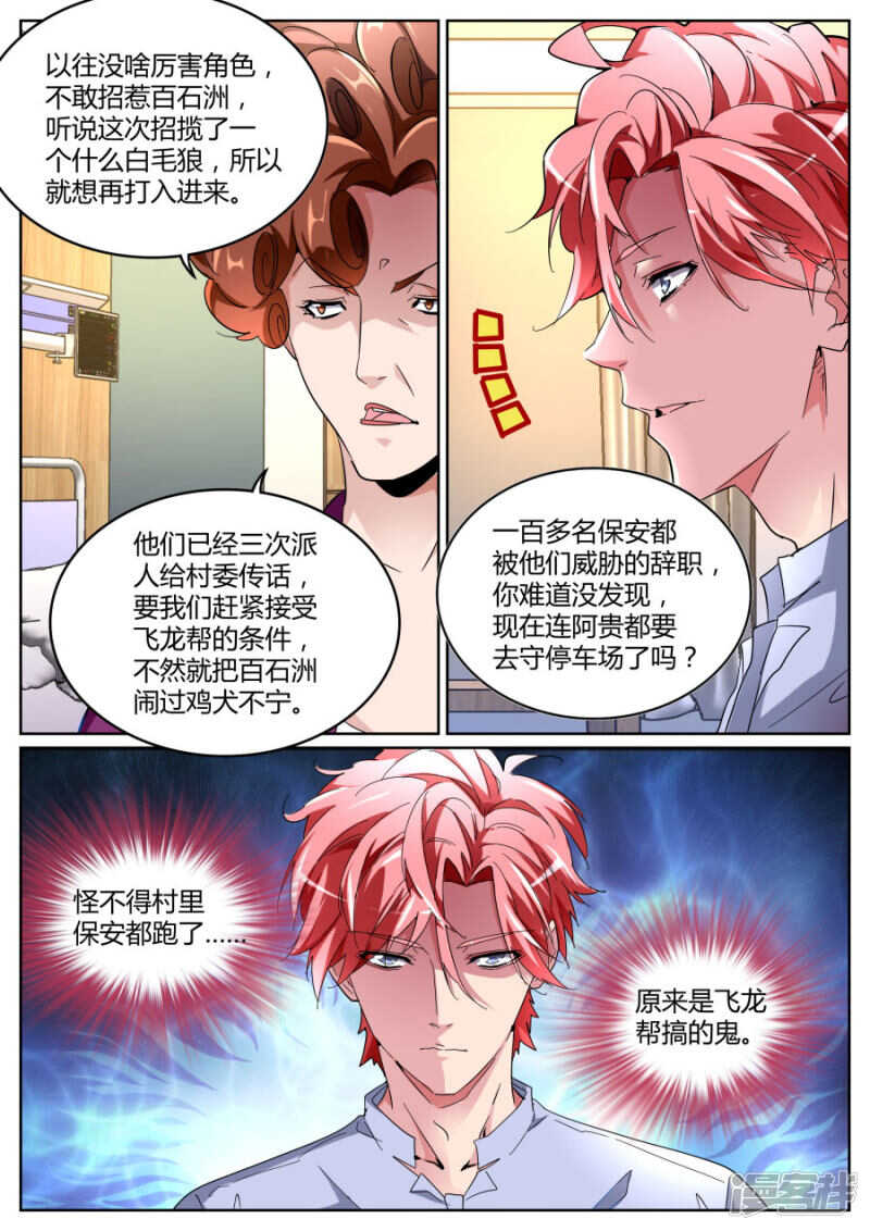 干妈10