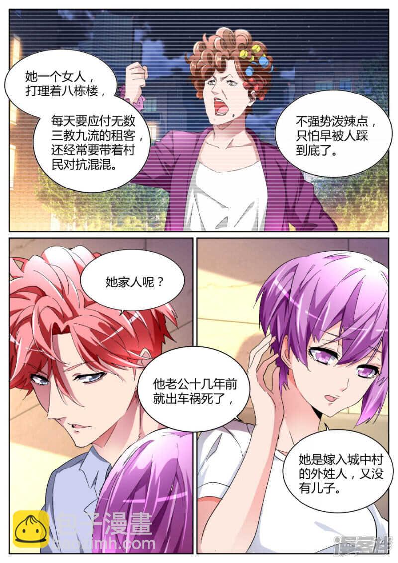 干妈3