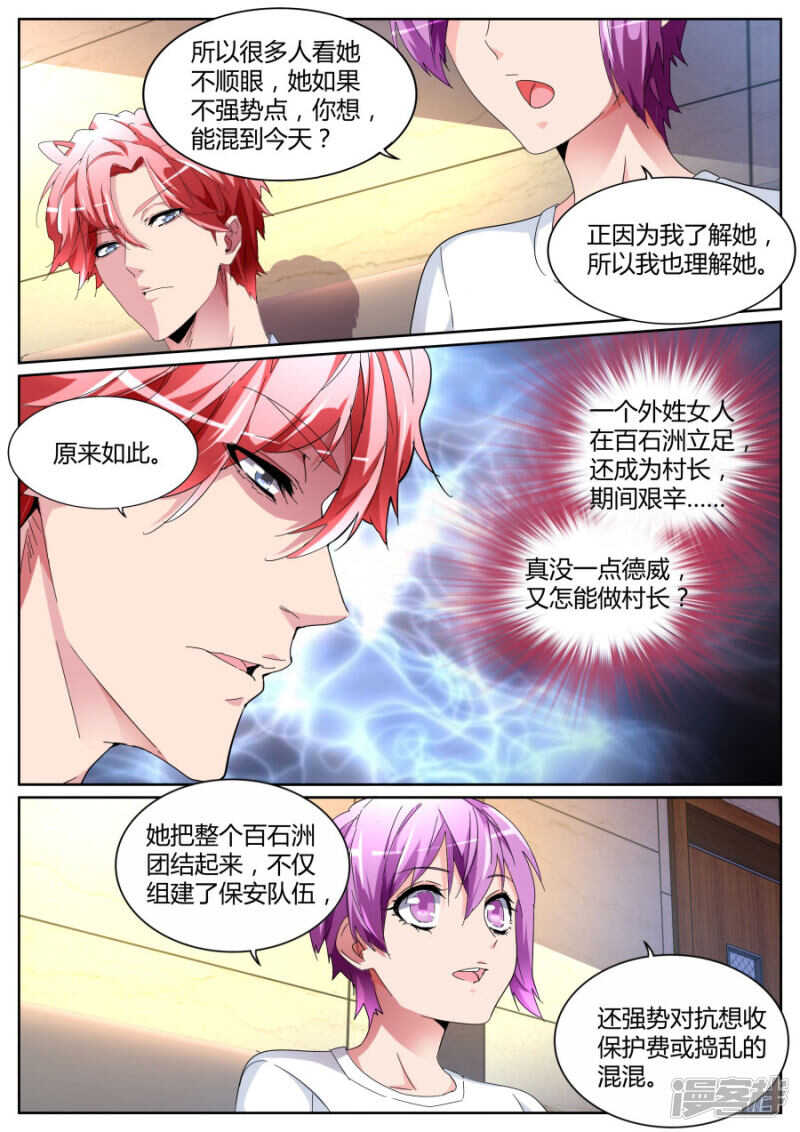 干妈4