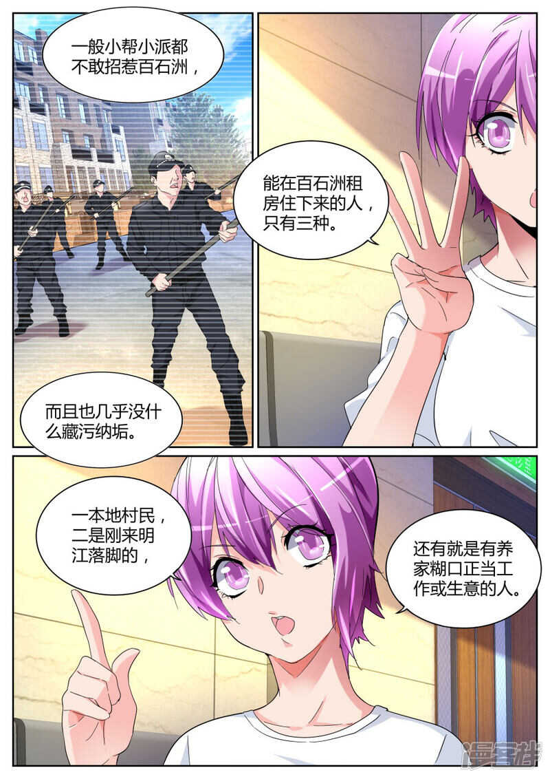 干妈5