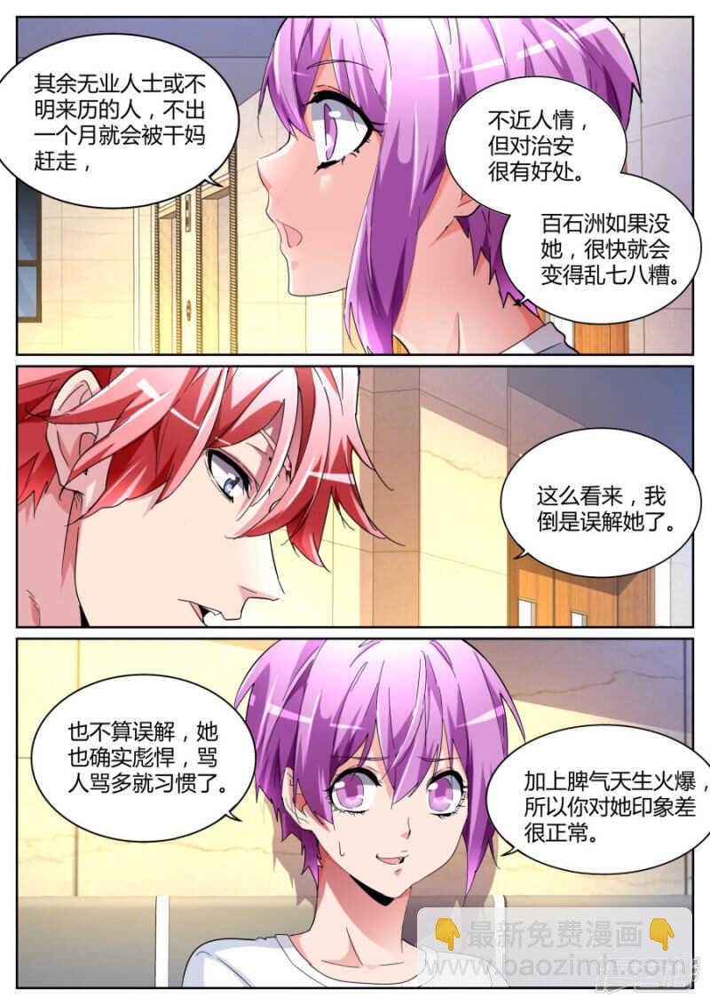 干妈6