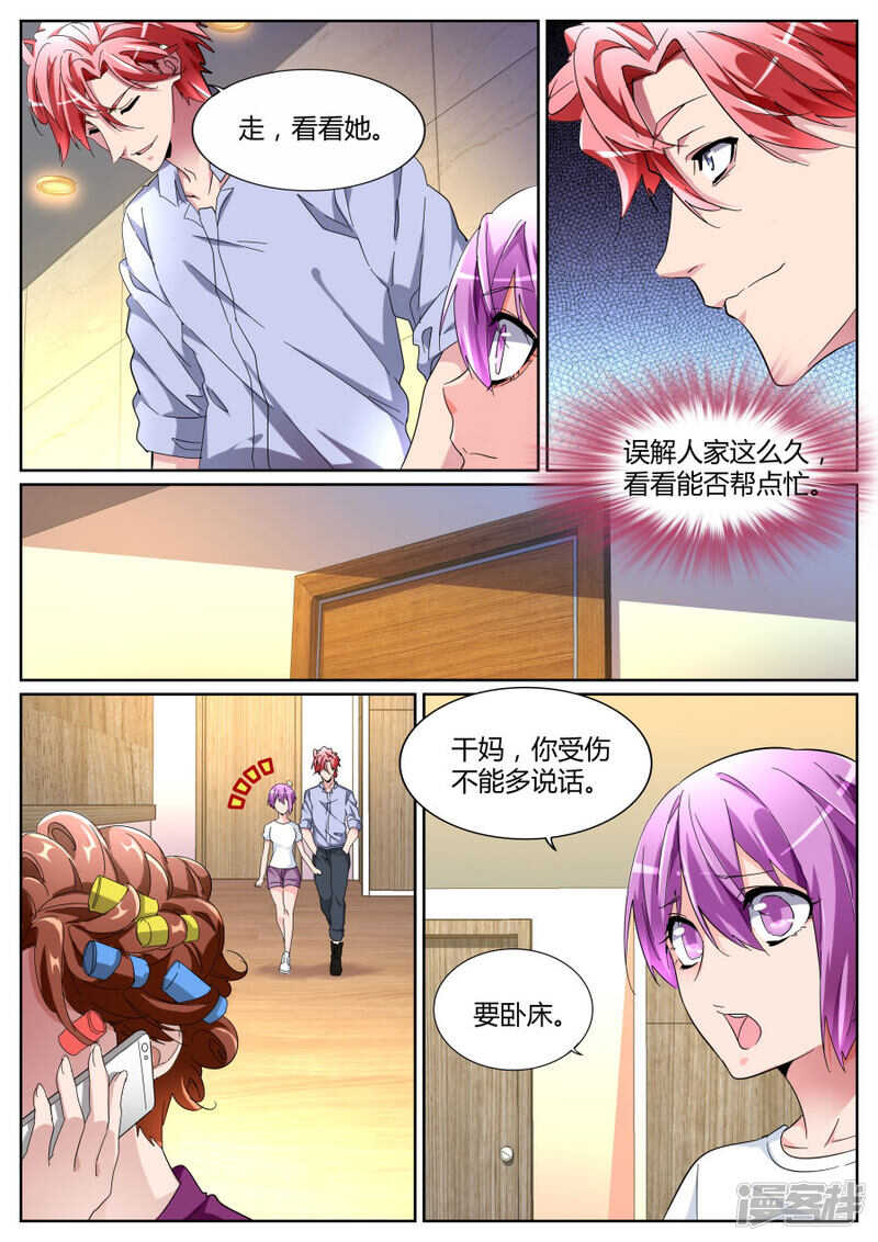干妈7