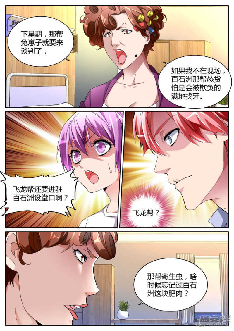 干妈9
