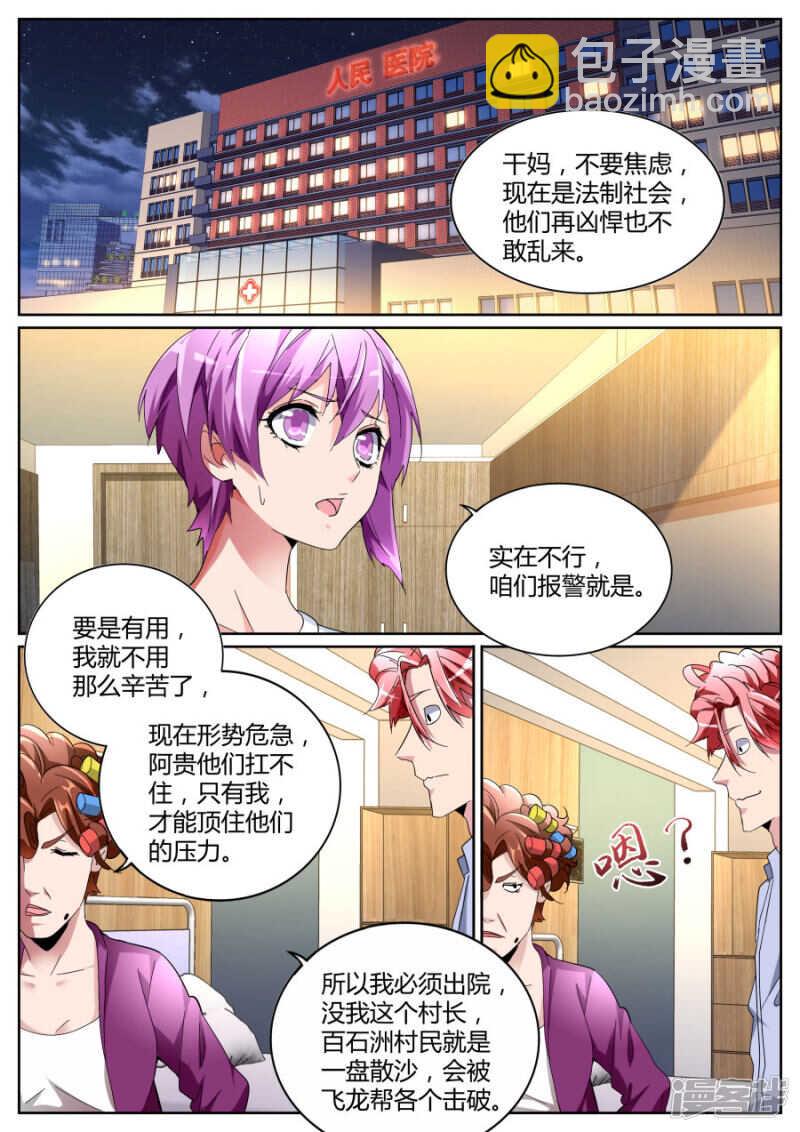 不为人知的一面1