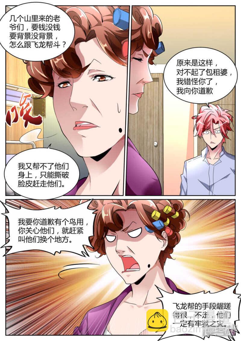 不为人知的一面5