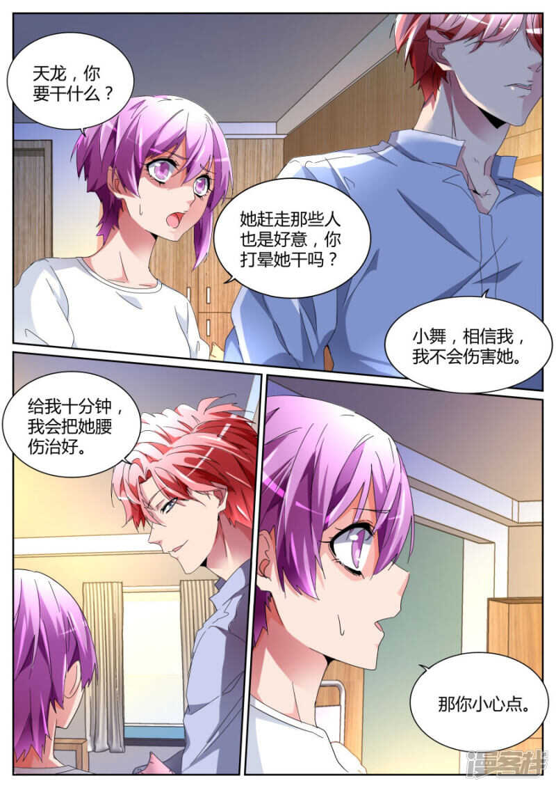 我扛下来1