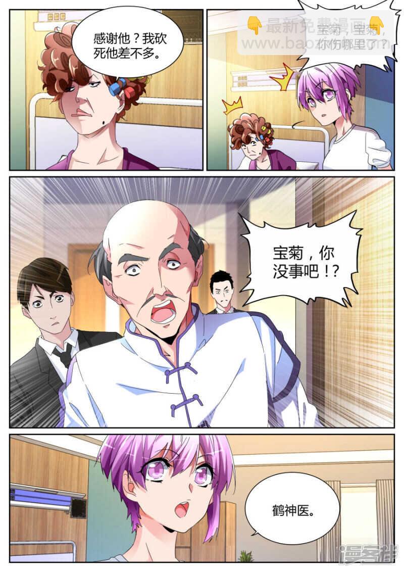 我扛下来10