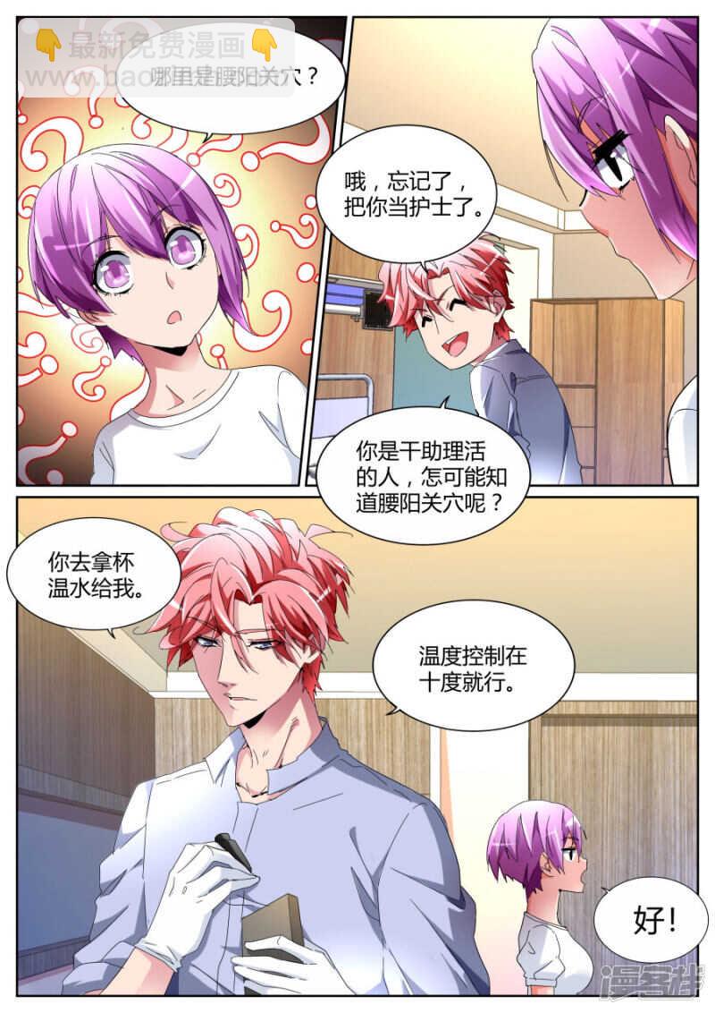 我扛下来3
