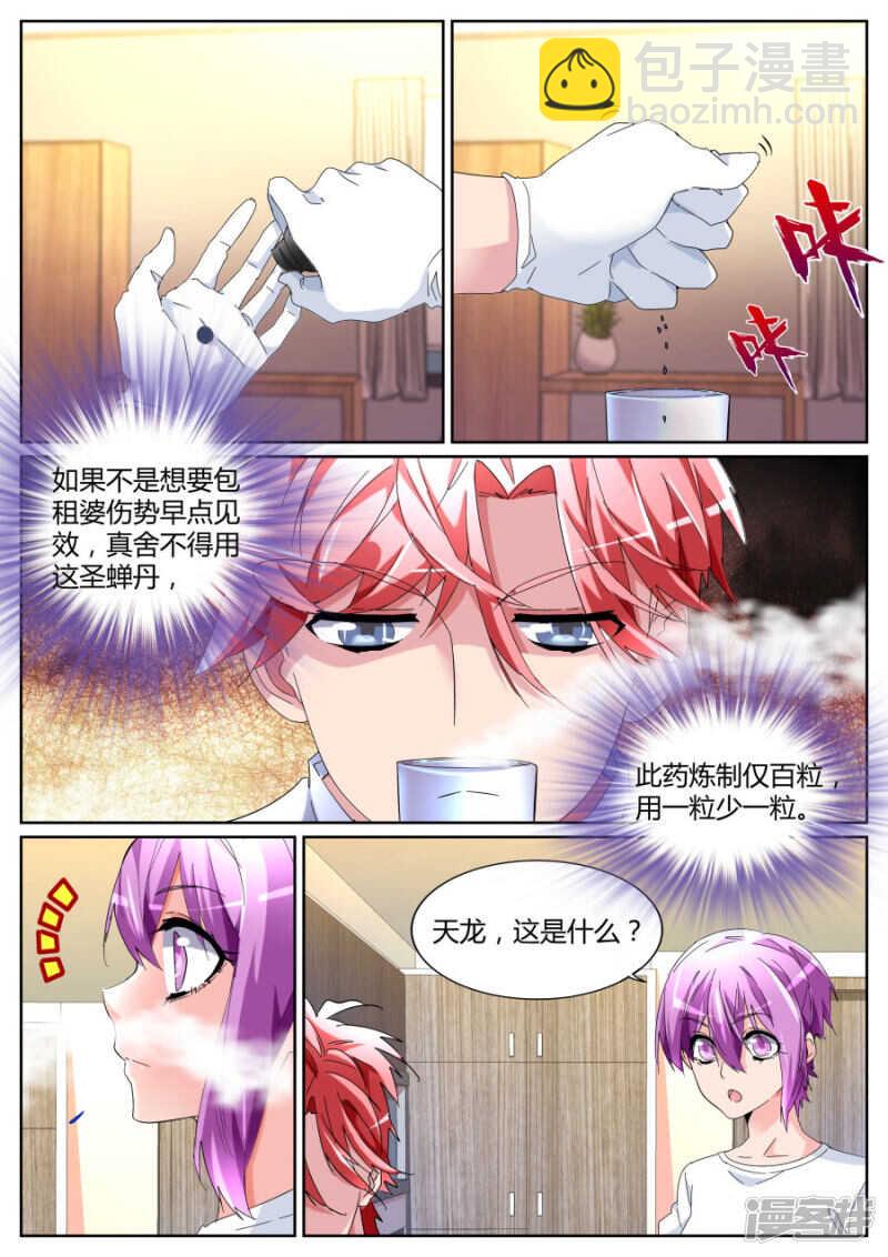 我扛下来4