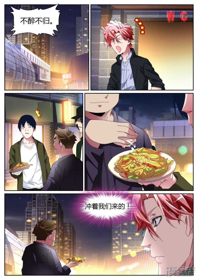定天针10