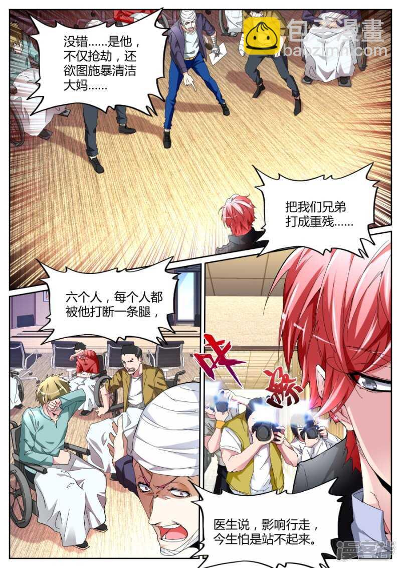 摊上大事了！1