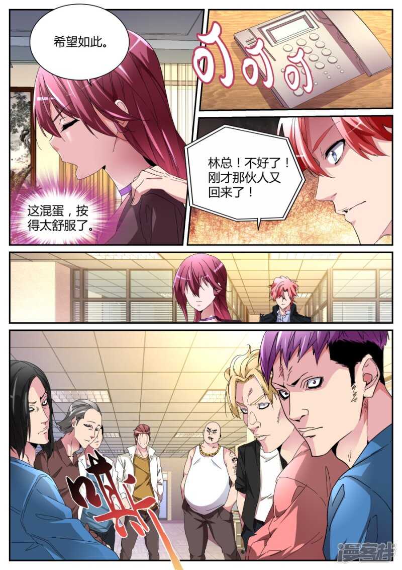 霸气晨雪5