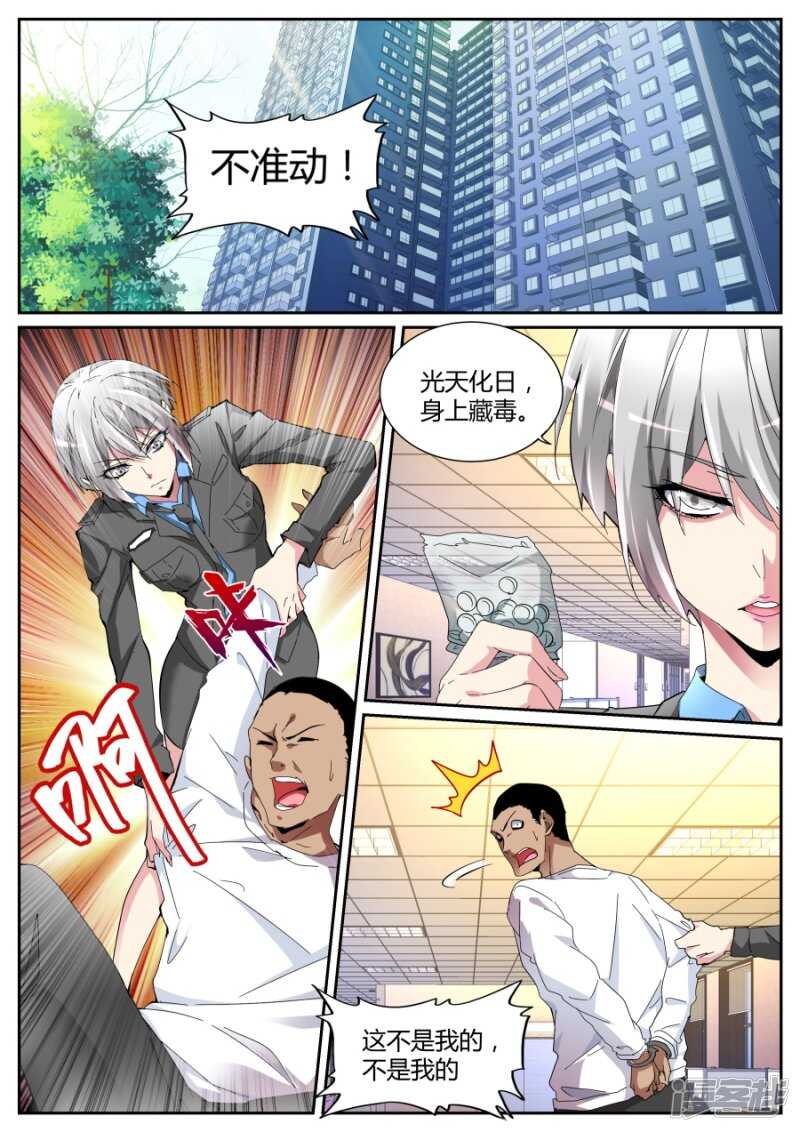 又来！1
