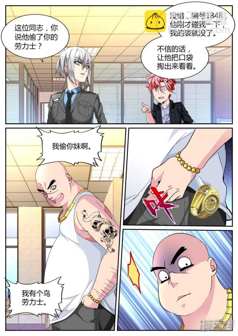 又来！10