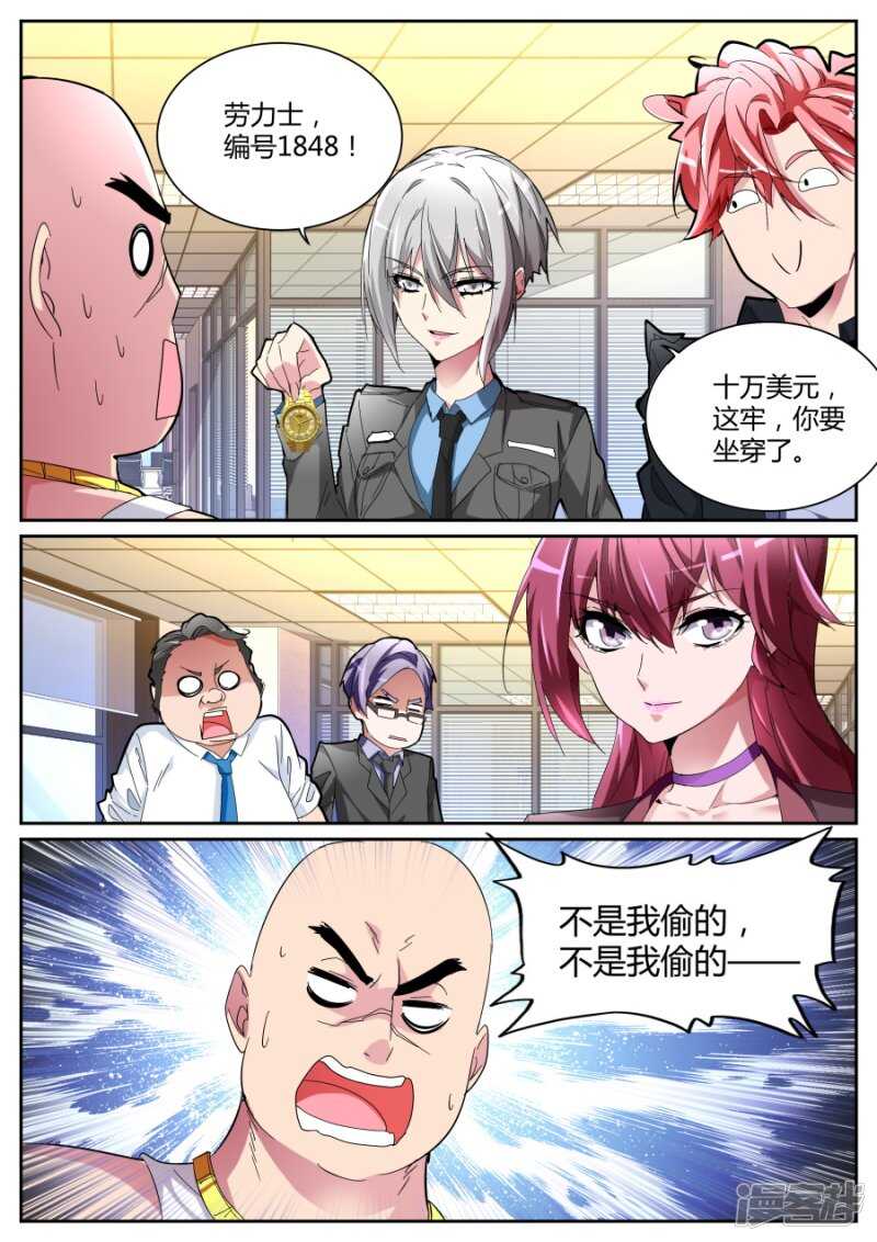 又来！11