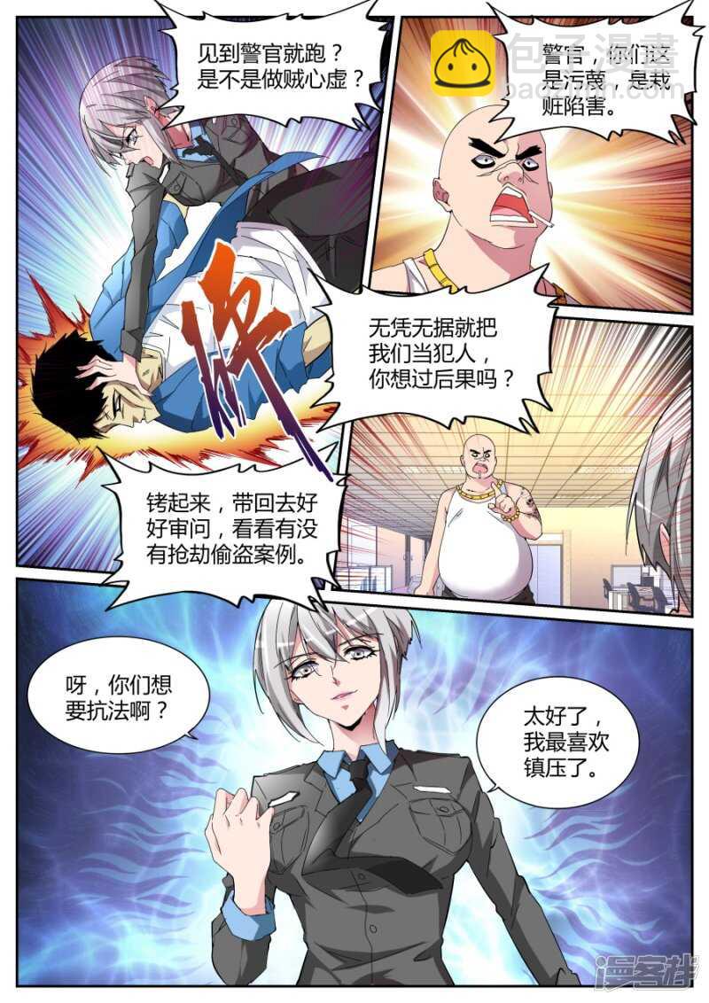 又来！3