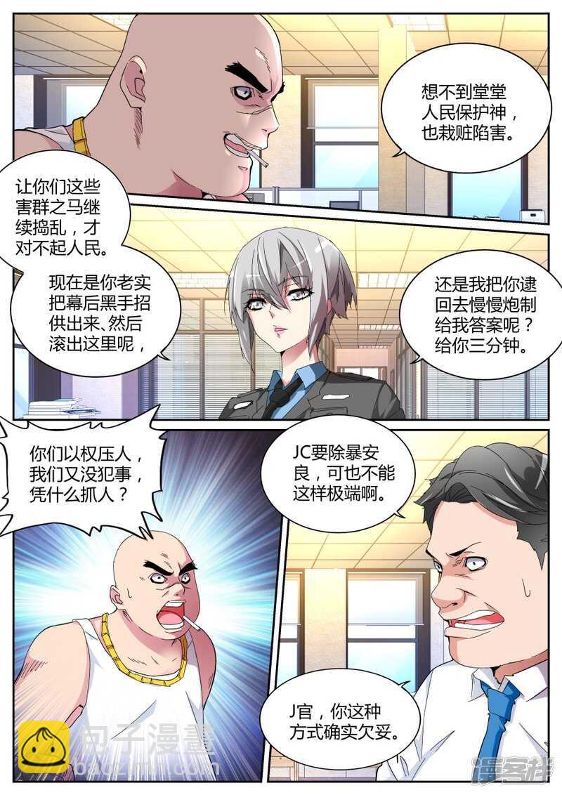 又来！4