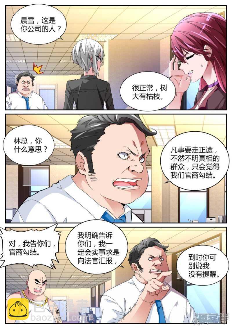又来！5