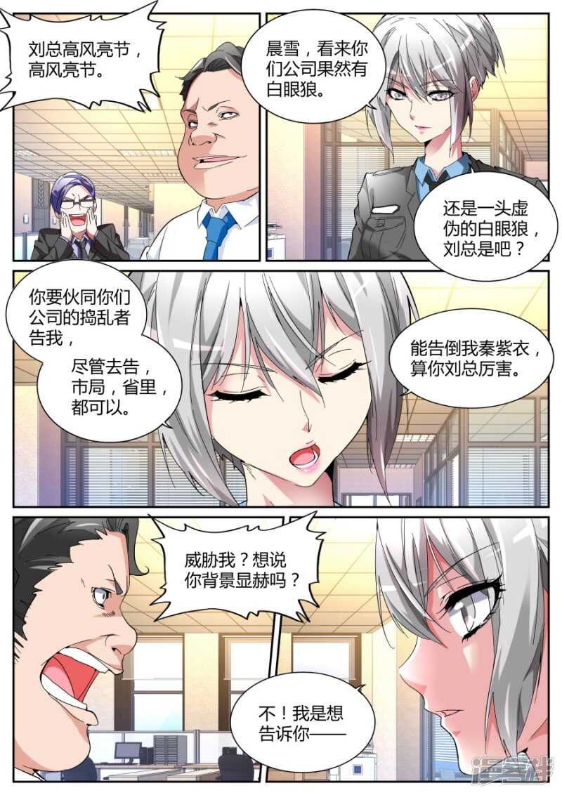 又来！6