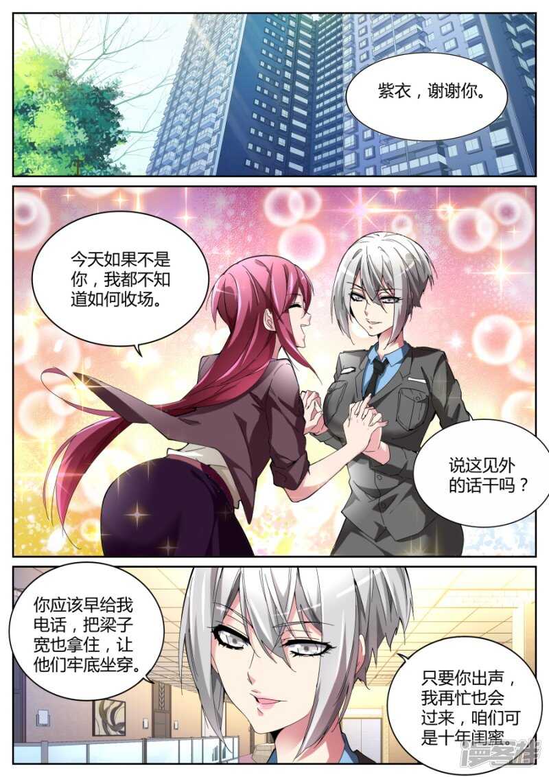 彪悍紫衣1