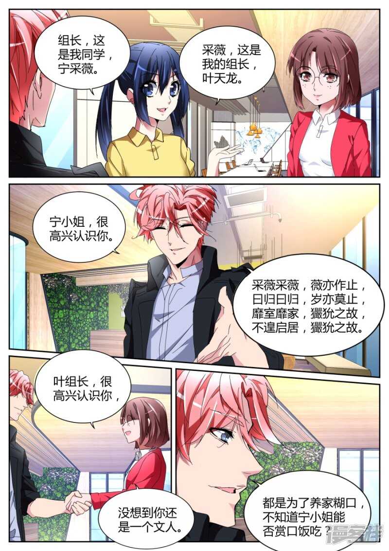 彪悍紫衣10
