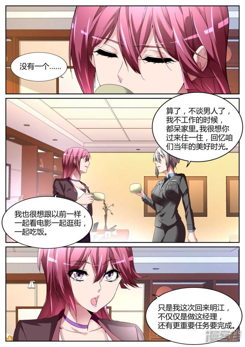 彪悍紫衣5