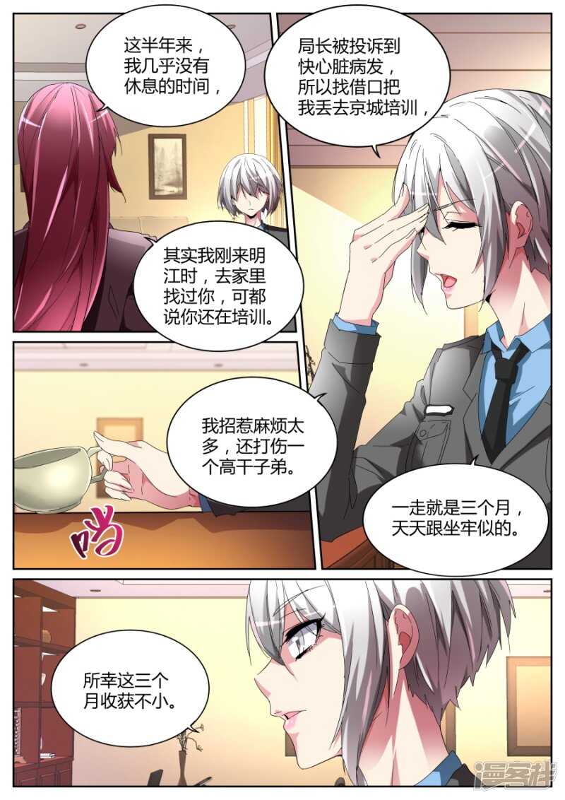 彪悍紫衣6