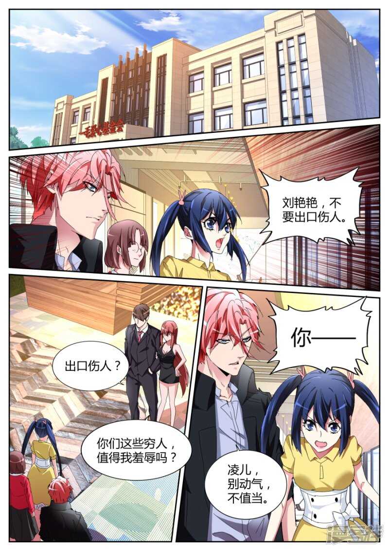 老朋友1