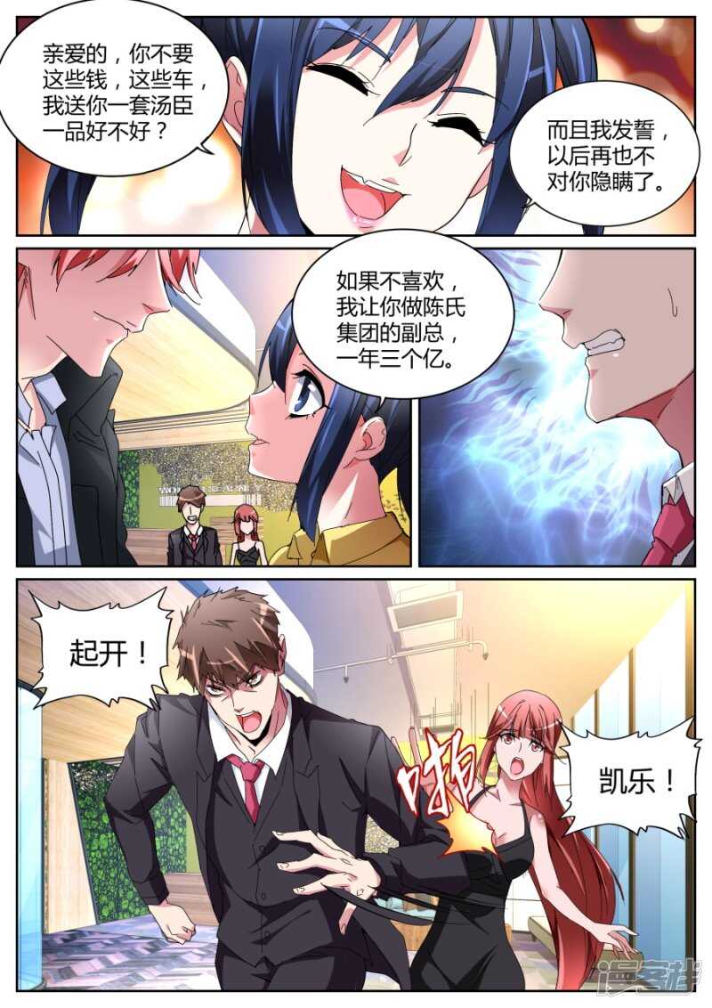 老朋友11