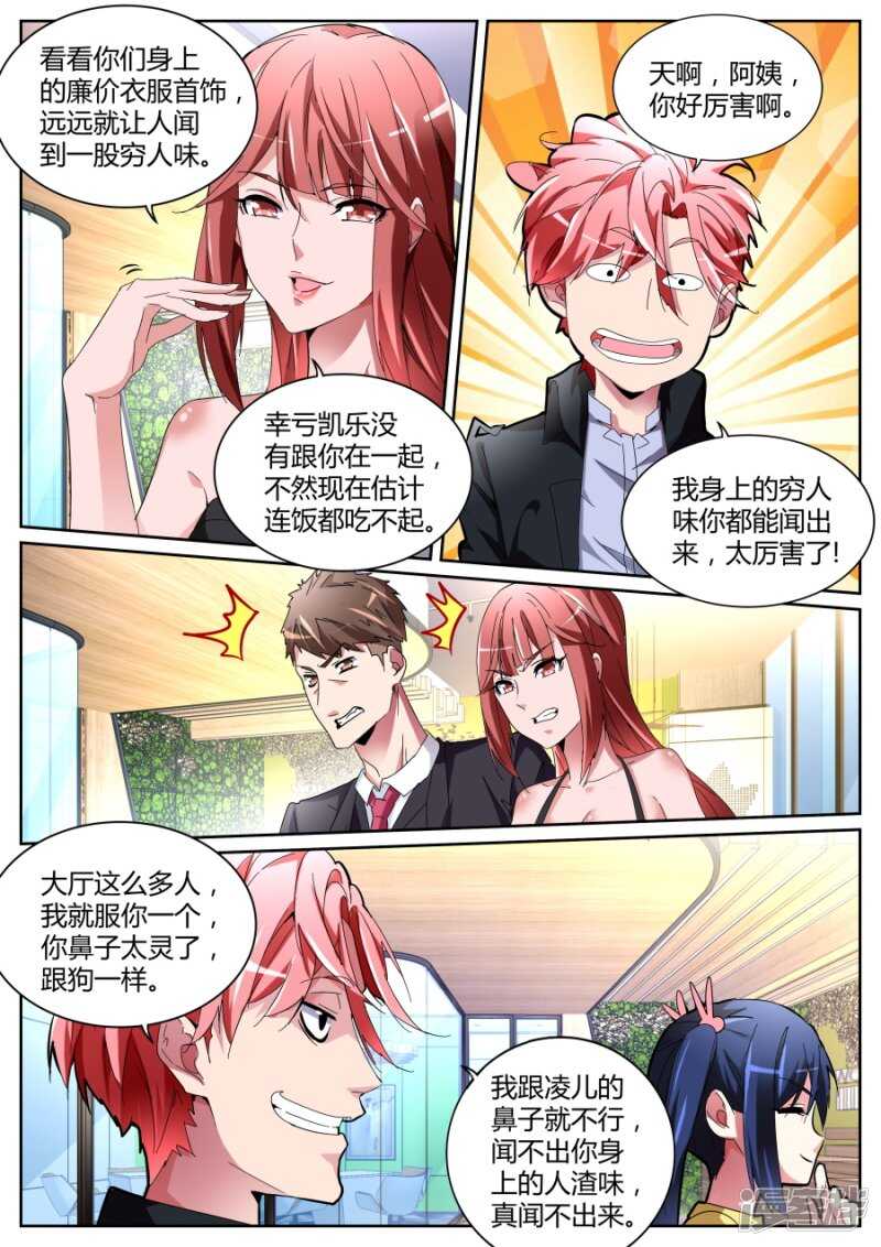 老朋友2
