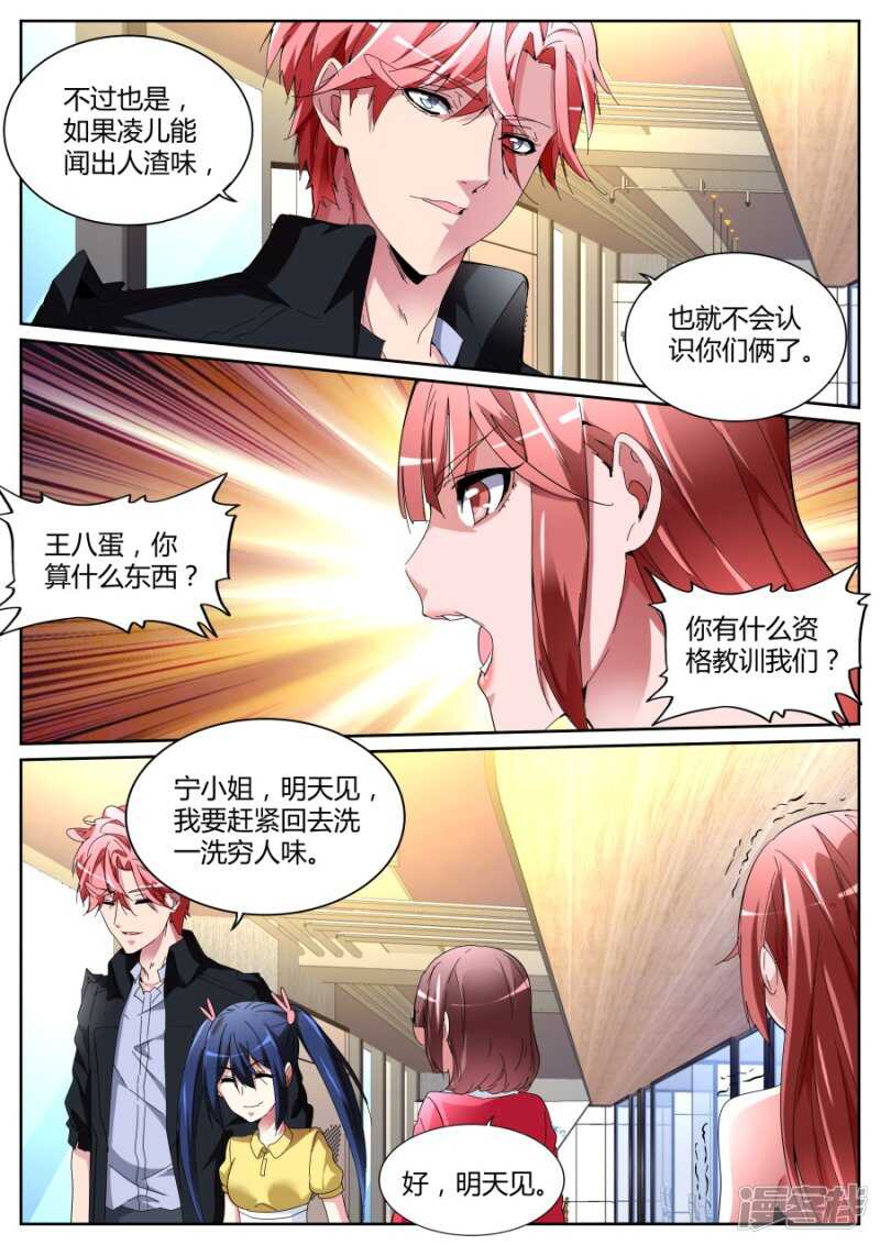 老朋友3