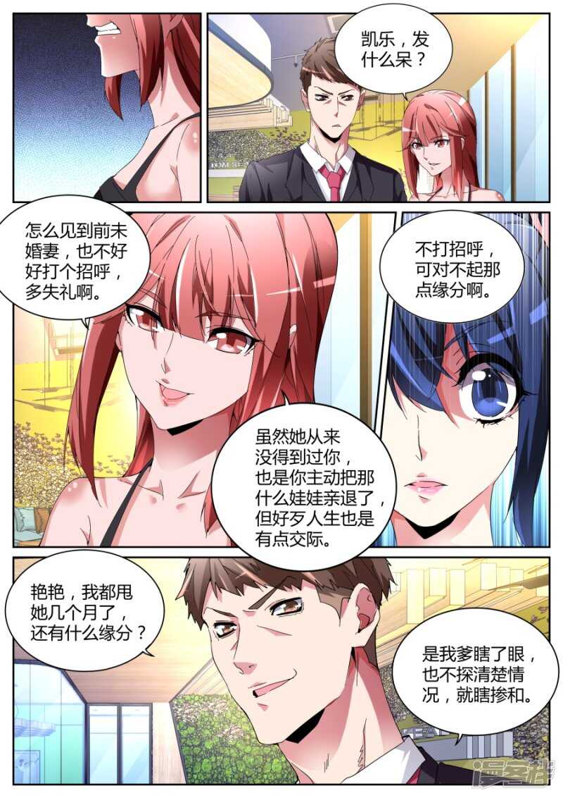老朋友4