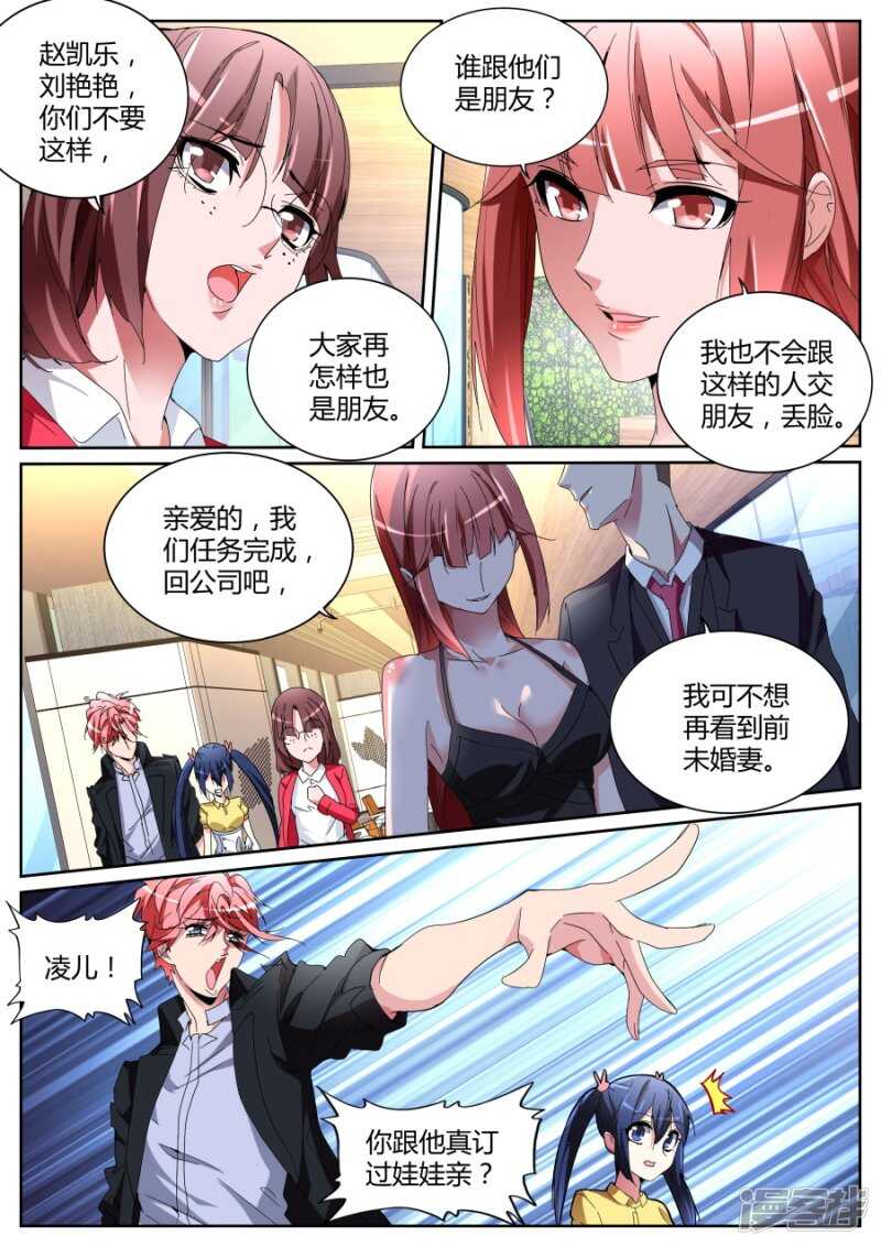 老朋友6