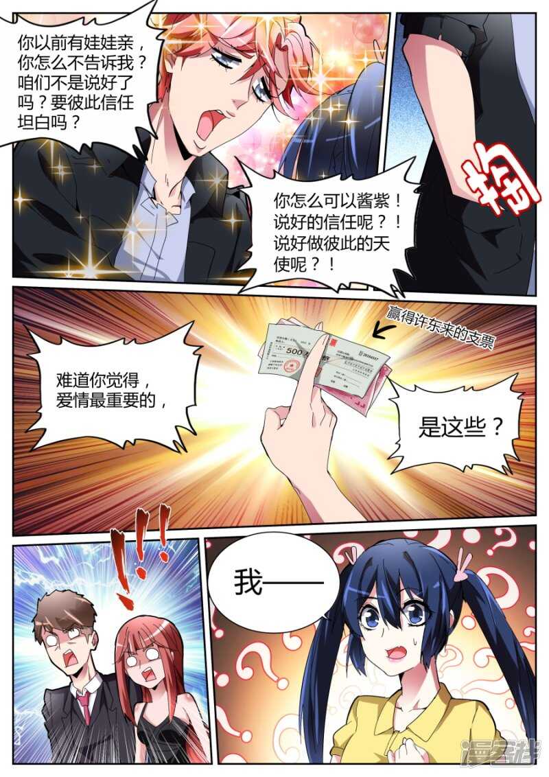 老朋友7